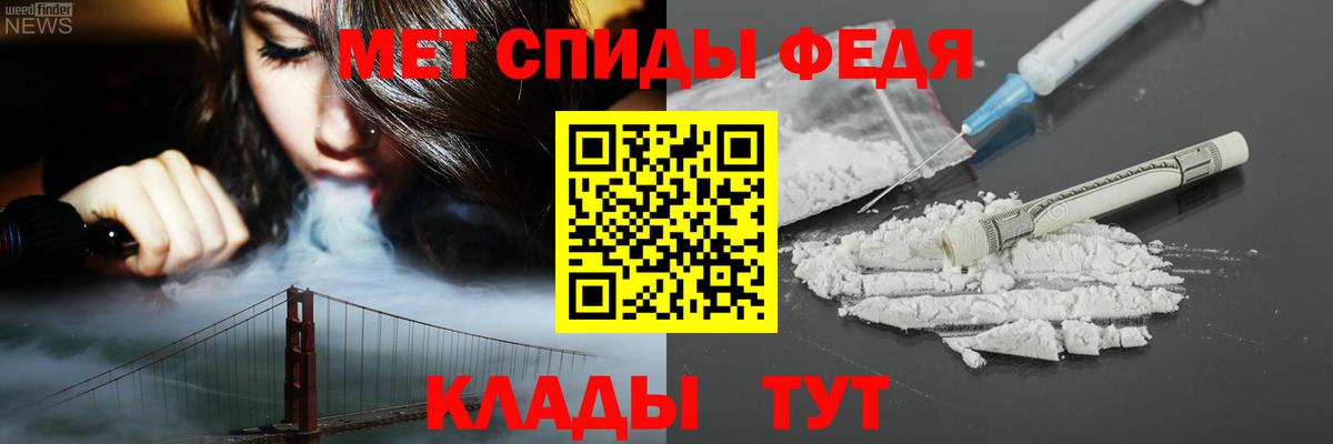 Amphetamine 98% Тимашёвск