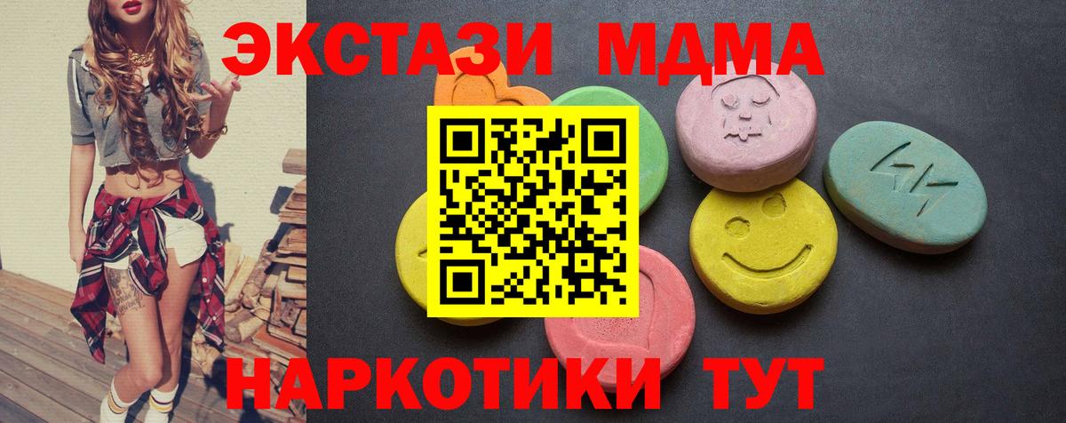 Экстази бентли  Вход с VPN  Ecstasy  Тимашёвск  Экстази mix 