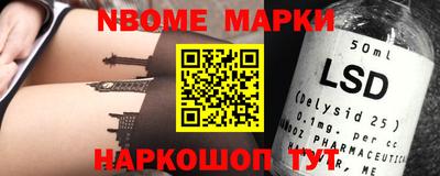марихуана Малоярославец