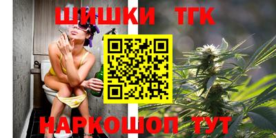 марихуана Малоярославец