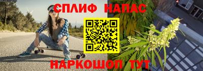 марихуана Малоярославец