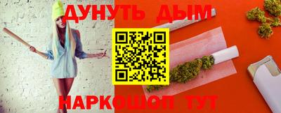 мяу мяу кристалл Ливны