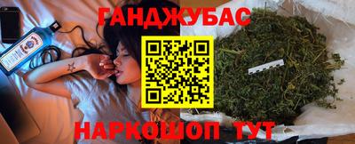 марихуана Малоярославец