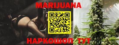 марихуана Малоярославец