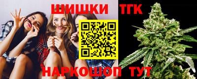 марихуана Малоярославец