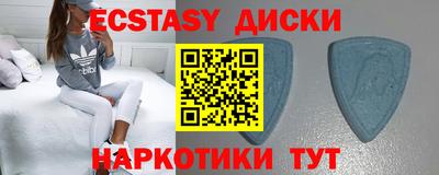 мяу мяу кристалл Ливны