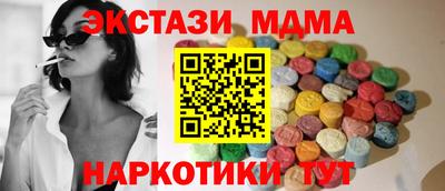 MDMA Premium VHQ Лесосибирск