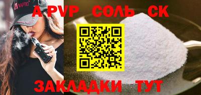 прущая мука Малгобек