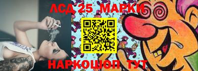 герыч Мариинск