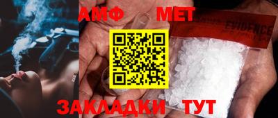мяу мяу кристалл Ливны