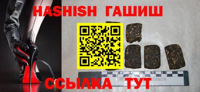 герыч Мариинск