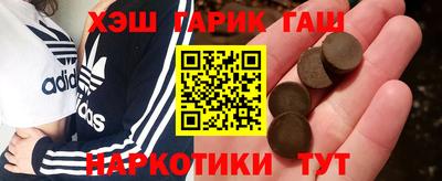 мяу мяу кристалл Ливны