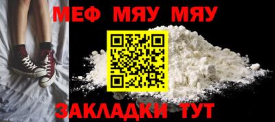 прущая мука Малгобек