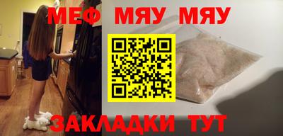 прущая мука Малгобек