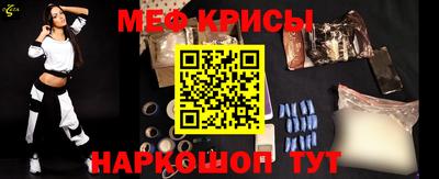 герыч Мариинск