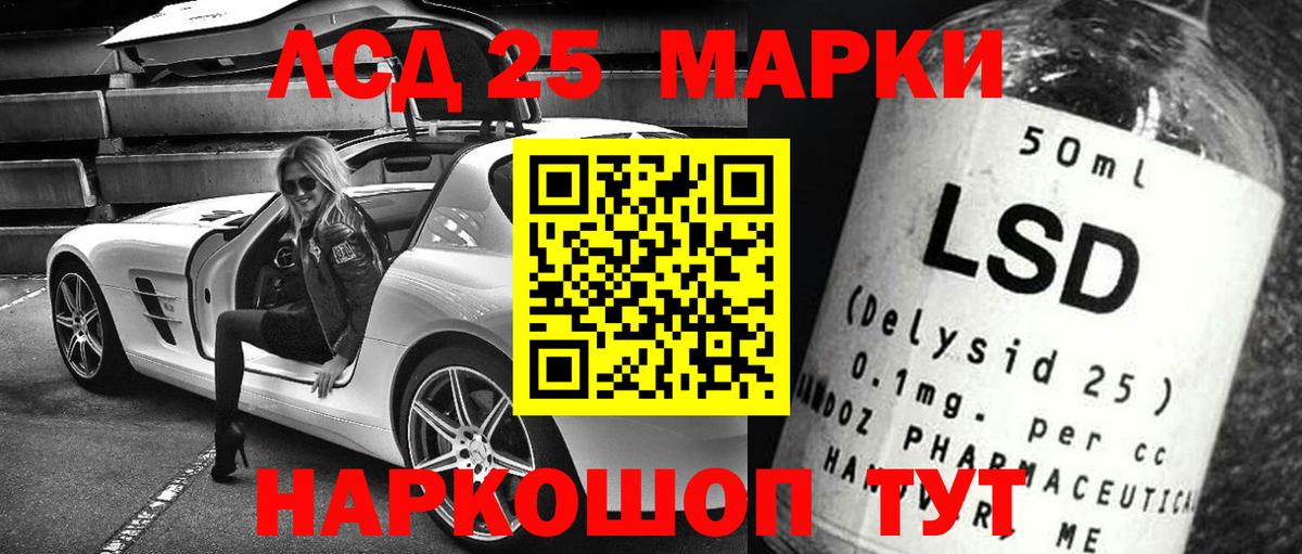 ЛСД экстази ecstasy  ЛСД экстази кислота  Тимашёвск  Лсд 25 экстази  Вход с VPN 
