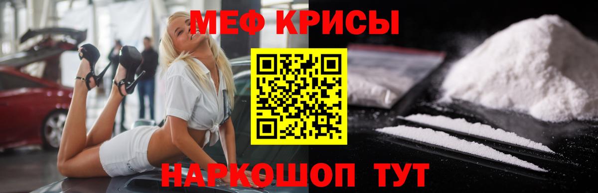 МАРИХУАНА  Вход с VPN  ЭКСТАЗИ  ГАШИШ  КОКАИН  Гашиш  Тимашёвск  МЕФ   Вейп ТГК 