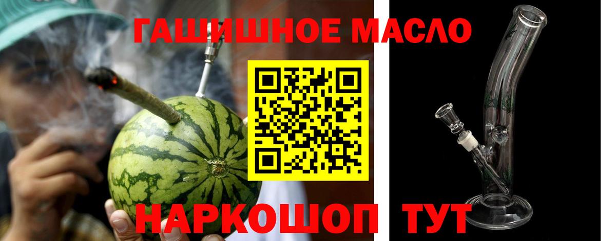 Дистиллят ТГК жижа Тимашёвск